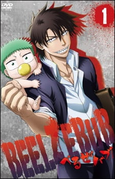Poster de Beelzebub Specials