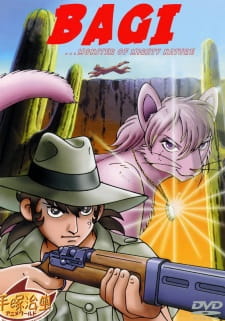 Imagen de Daishizen no Majuu: Bagi