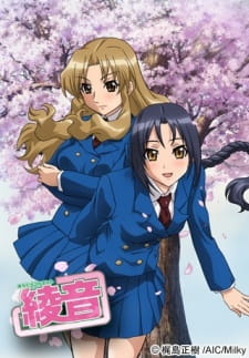 Imagen de Anata dake Konbanwa