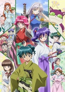 Capa de Kidou Shinsengumi Moeyo Ken TV