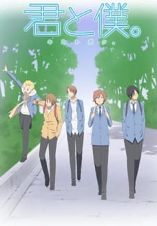 Capa de Kimi to Boku.