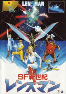 Poster de SF Shinseiki Lensman