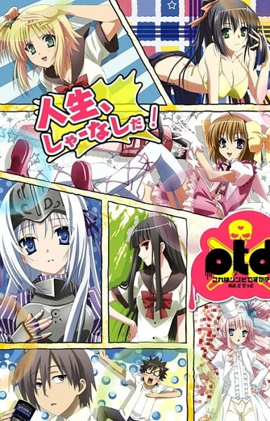 Kore wa Zombie Desu ka? of the Dead Anime Cover