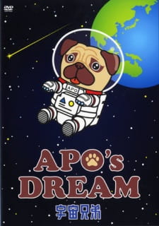 Capa de Uchuu Kyoudai: Apo's Dream