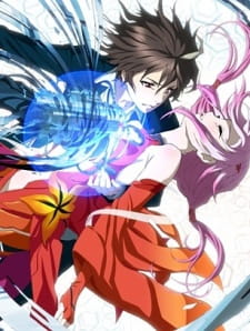 Capa de Guilty Crown: 4-koma Gekijou