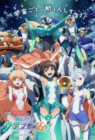 Yurikano De Metrio Lu