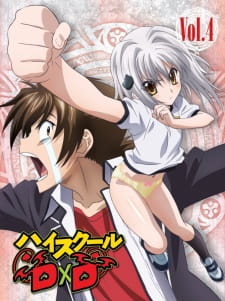 Imagen de High School DxD Specials