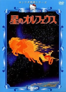 Imagen de Hoshi no Orpheus