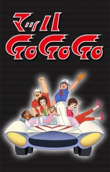 Capa de Mach GoGoGo