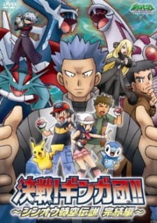 Imagen de Pokemon Diamond & Pearl