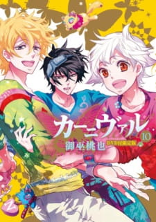 Capa de Karneval