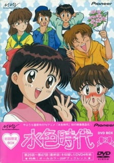 Imagen de Mizuiro Jidai