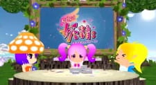 Capa de gdgd Fairies 2 Episode 0