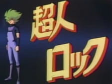 Capa de Choujin Locke Special