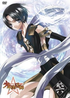 Imagen de Shounen Onmyouji
