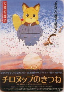 Poster de Chironup no Kitsune