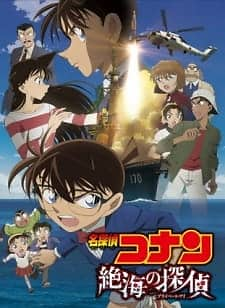 Detective conan movie 17 private eye in the distant sea Detective Conan Movie 17 Private Eye In The Distant Sea Summary Anime Animeshon