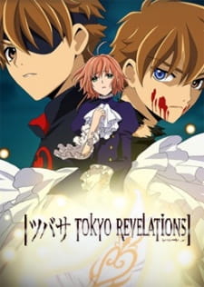 Capa de Tsubasa: Tokyo Revelations