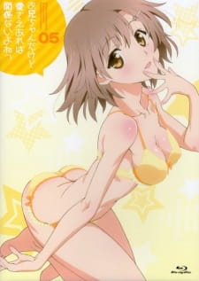 Imagen de Oniichan dakedo Ai sae Areba Kankeinai yo ne! Specials