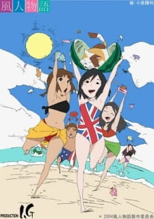 Capa de Fuujin Monogatari