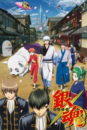 Gintama Season 2 الحلقة 11