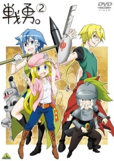 Imagen de Senyuu. Specials