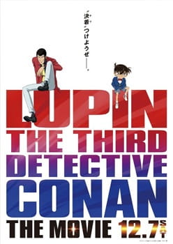 Lupin III vs. Detective Conan: The Movie, Lupin III vs. Detective Conan: The Movie - MOVIE