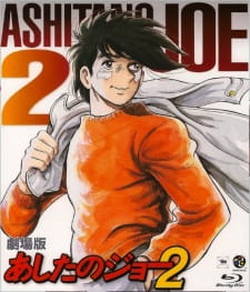 Imagen de Ashita no Joe 2 (Movie)