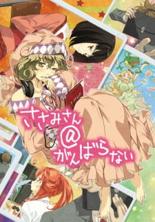 Capa de Sasami-san@Ganbaranai