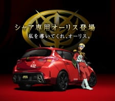 Imagen de Zeonic Toyota Special Movie