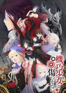 Capa de Machine-Doll wa Kizutsukanai