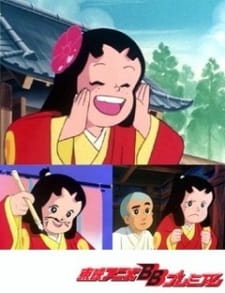 Capa de Ikkyuu-san to Yancha Hime
