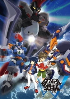 Capa de Danball Senki W