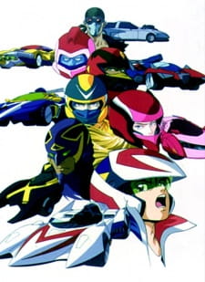 Capa de Mach GoGoGo (1997)