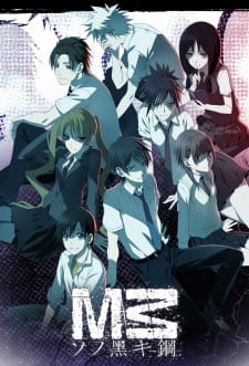 Capa de M3: Sono Kuroki Hagane