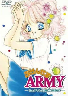 Capa de Princess Army: Wedding★Combat