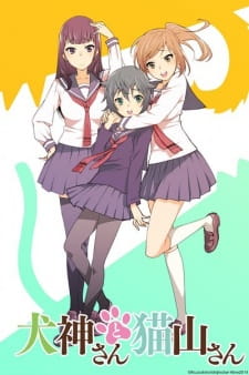 Capa de Inugami-san to Nekoyama-san