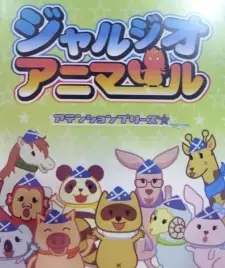 Jarujio Animal