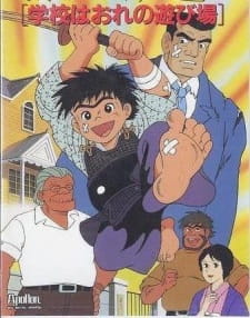 Imagen de Ore wa Teppei