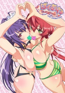Capa de Baku Ane: Otouto Shibocchau zo! The Animation