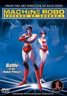 Capa de Machine Robo: Cronos no Dai Gyakushuu