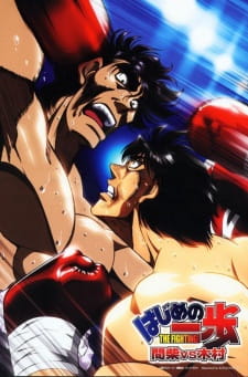 Capa de Hajime no Ippo: Mashiba vs. Kimura