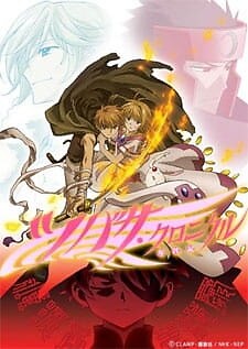 Background Cover