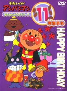 Imagen de Sore Ike! Anpanman: Otanjoubi Series