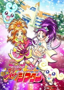 Imagen de Futari wa Precure: Splash☆Star Maji★Doki♥ Theater