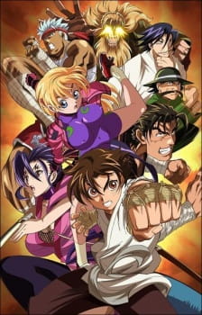 Imagen de Shijou Saikyou no Deshi Kenichi Specials