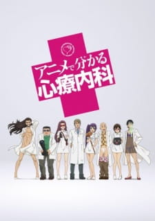 Capa de Anime de Wakaru Shinryounaika