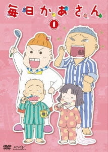 Capa de Mainichi Kaasan