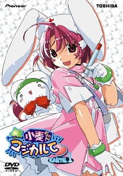 Nurse Witch Komugi-chan Magikarte Special, Nurse Witch Komugi-chan Magikarte Special