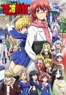 Capa de Denpa Kyoushi